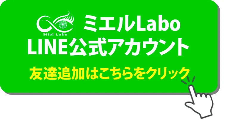LINEアカウント友だち登録画像