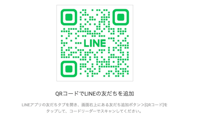 LINE QR